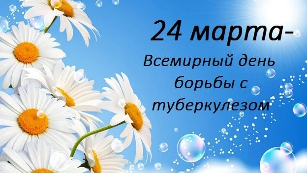 открытка