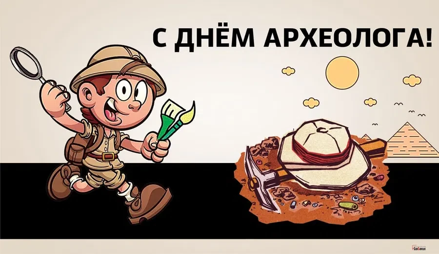 открытка