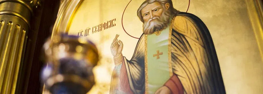 15 января – день памяти преподобного Серафима Саровского: чем прославился святой и почему в его канонизации участвовал Николай II