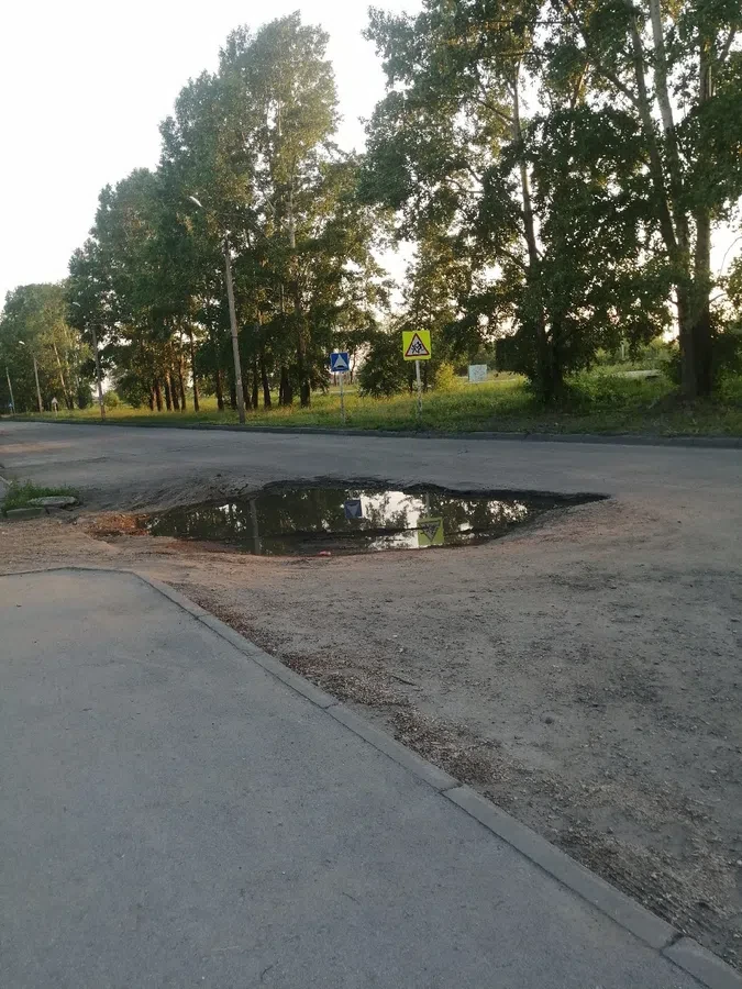 Читателя Весь Искитим