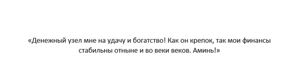 Ритуал