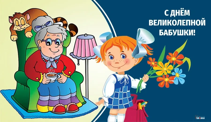 Весь Искитим