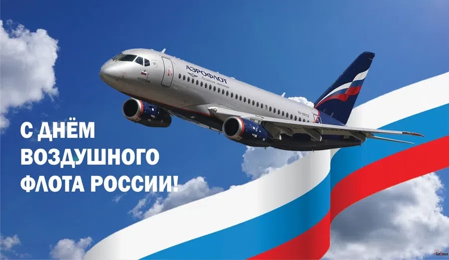 Весь Искитим