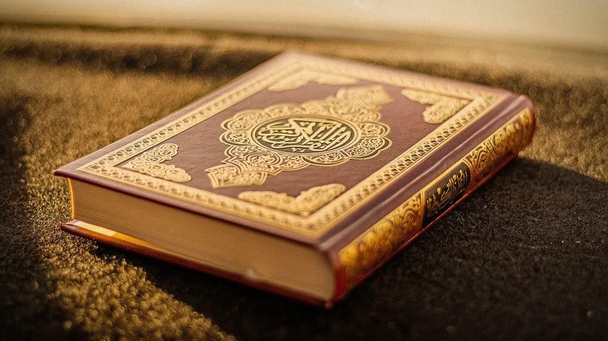 Обязательно читать Коран. Фото: pixabay.com