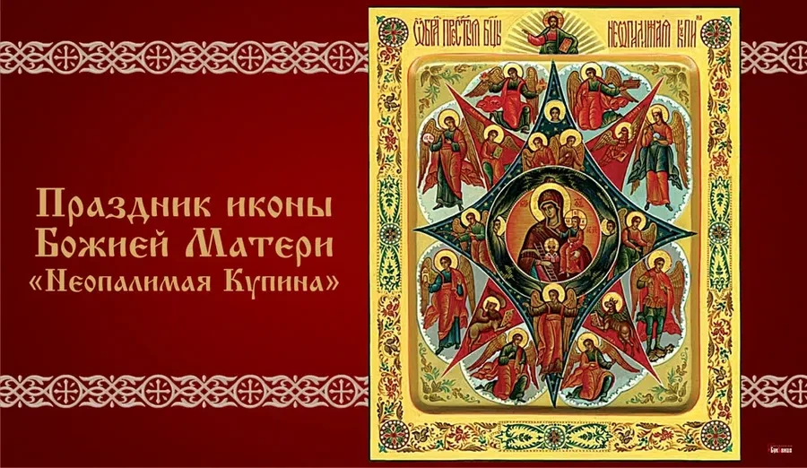 Весь Искитим