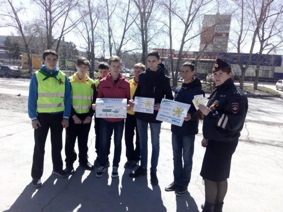 Неделя безопасности