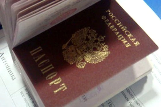 Штраф за потерянный паспорт — от 100 до 300 рублей