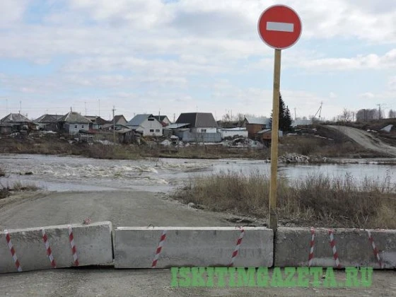 Переправа скрылась под водой