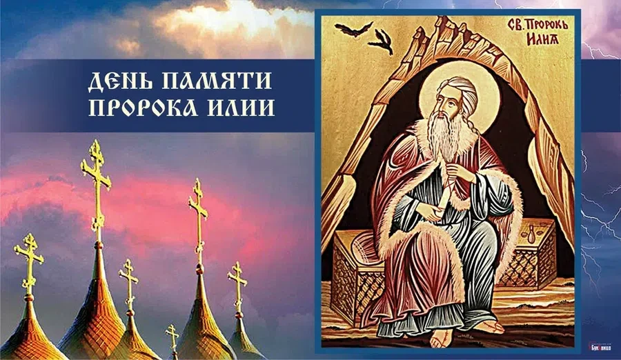 Весь Искитим