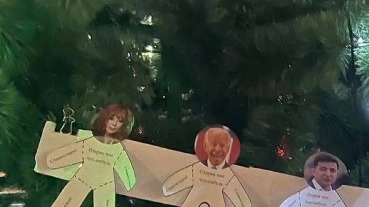 В Твери сняли с новогодней елки гирлянду с «врагами России» – на украшение красовались портреты Пугачевой, Байдена и Зеленского