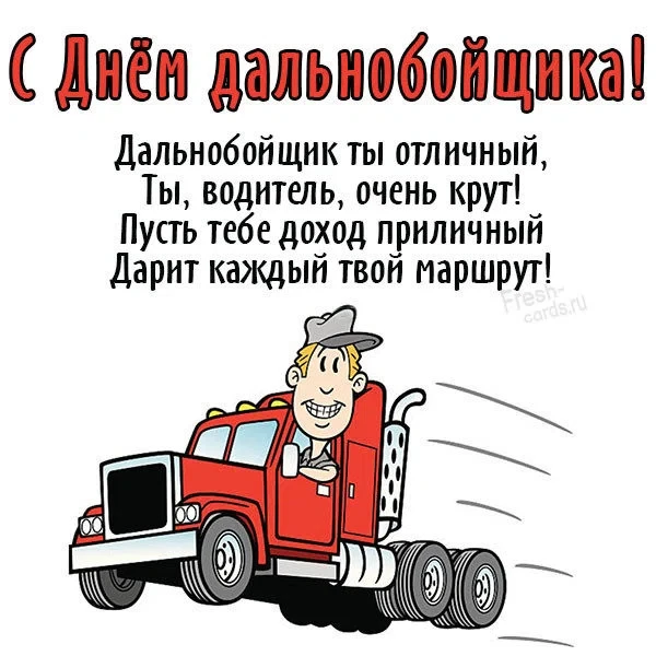 fresh-cards.ru