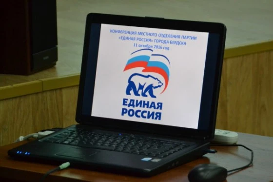 В Бердске массовые акции порой организует «Единая Россия»