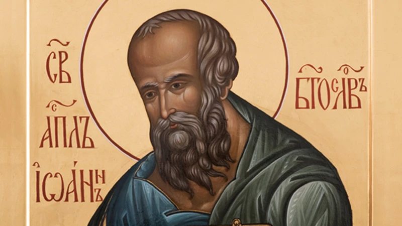 Апостол Иоанн Богослов, евангелист. Фото: azbyka.ru