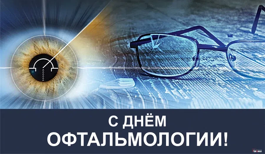 Весь Искитим