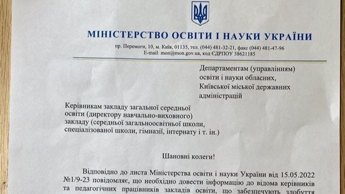 Украина готовится к мобилизации школьников? Правительство запросило данные о выпускниках – фото