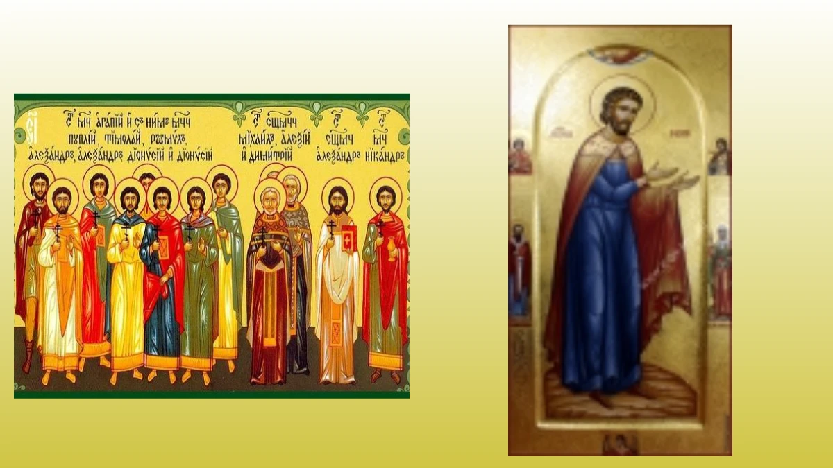 28 марта День памяти Агапия и с ним семи мучеников, а также Священномученика Александра Сидского. Фото: azbyka.ru