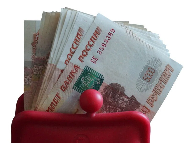 деньги рубль кошелек