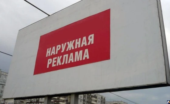 Пять нарушений в размещении рекламных конструкций нашли в Искитиме