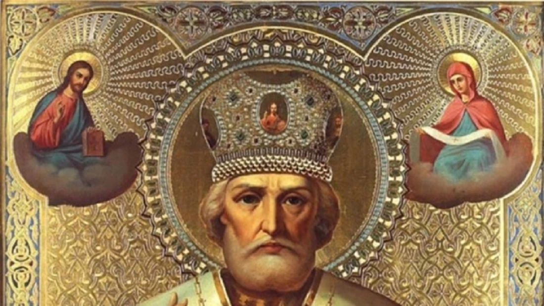 Амител