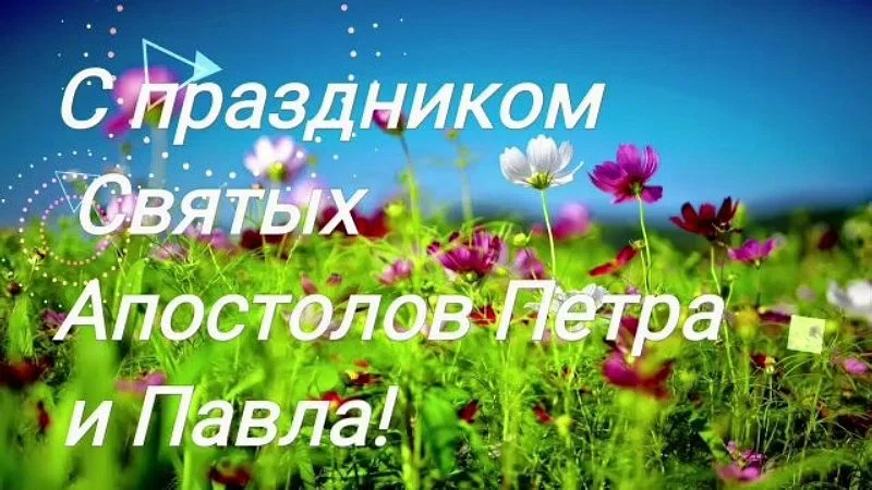 bipbap