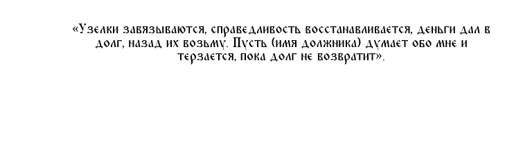 В полночь
