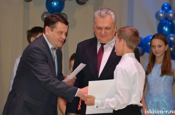 Награждение отличников