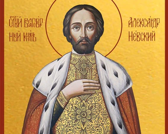 Защита от врагов – о чем еще просят святого Александра Невского? Две главные молитвы великому князю