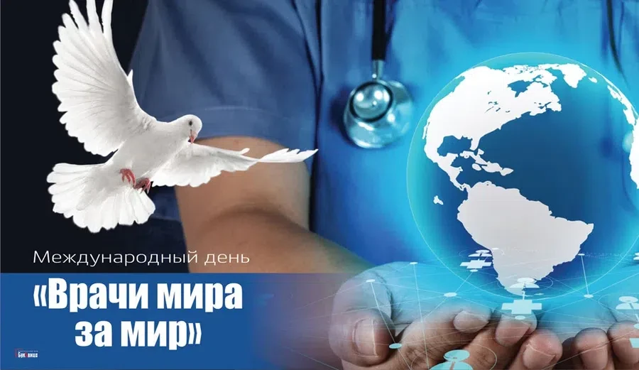 Весь Искитим