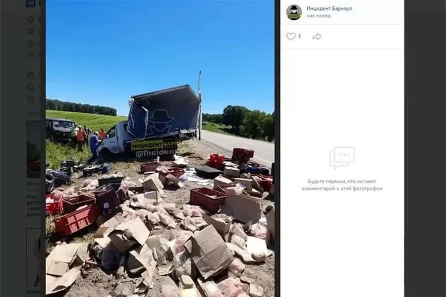 скриншот страницы группы "Инцидент Барнаул" во Вконтакте.