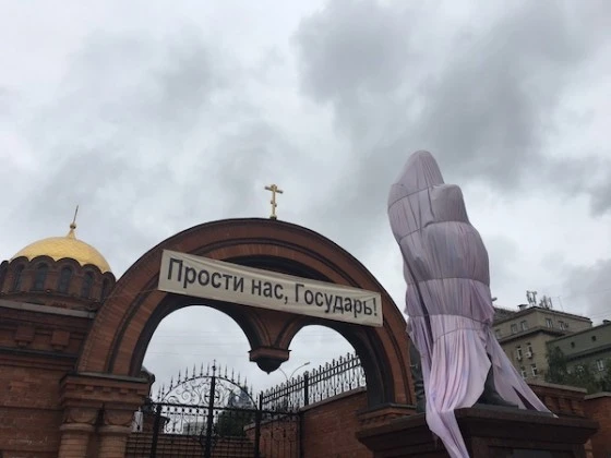 Памятник разрушен