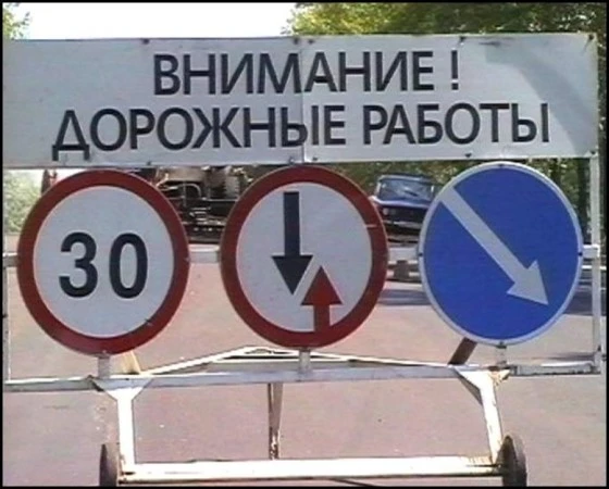 Ремонт дорог запланировали в Искитиме к 300-летию