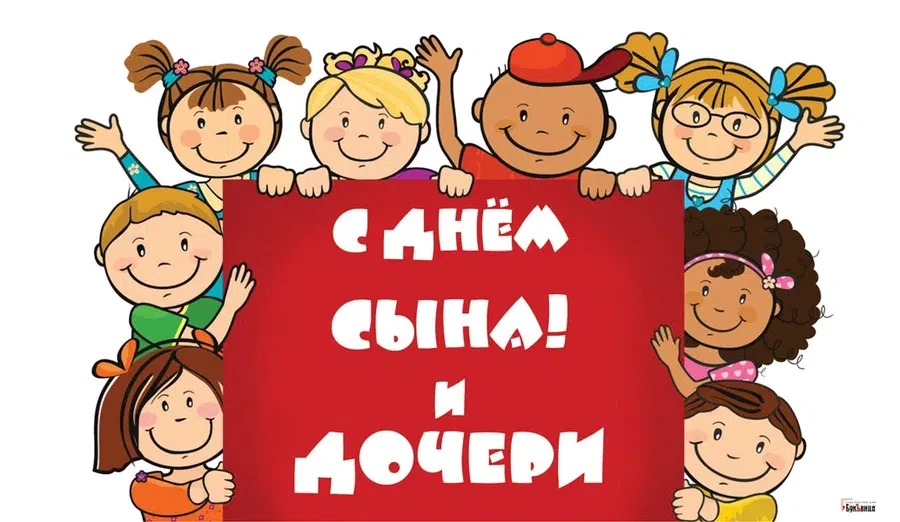 Весь Искитим