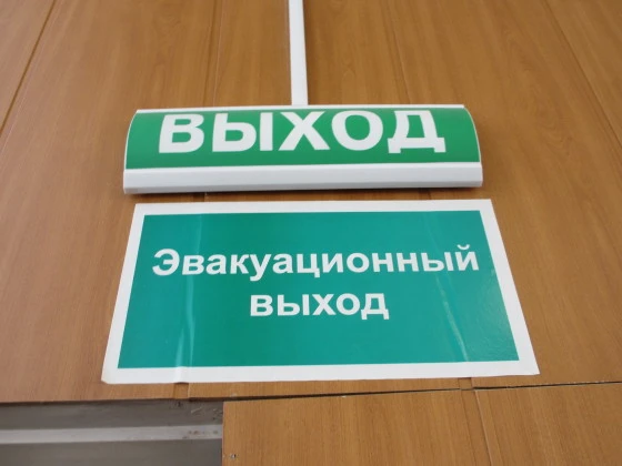 В случае пожара люди, находящиеся в помещении, должны знать, куда выходить