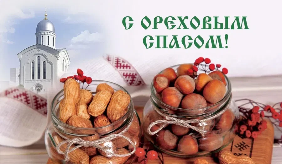 Весь Искитим