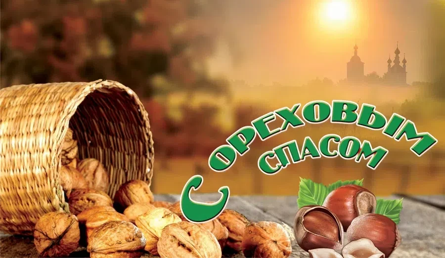 Весь Искитим