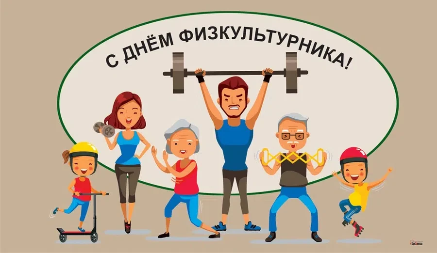 Весь Искитим