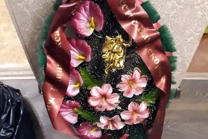 Инстаграм