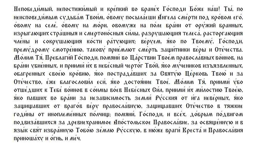 1 часть