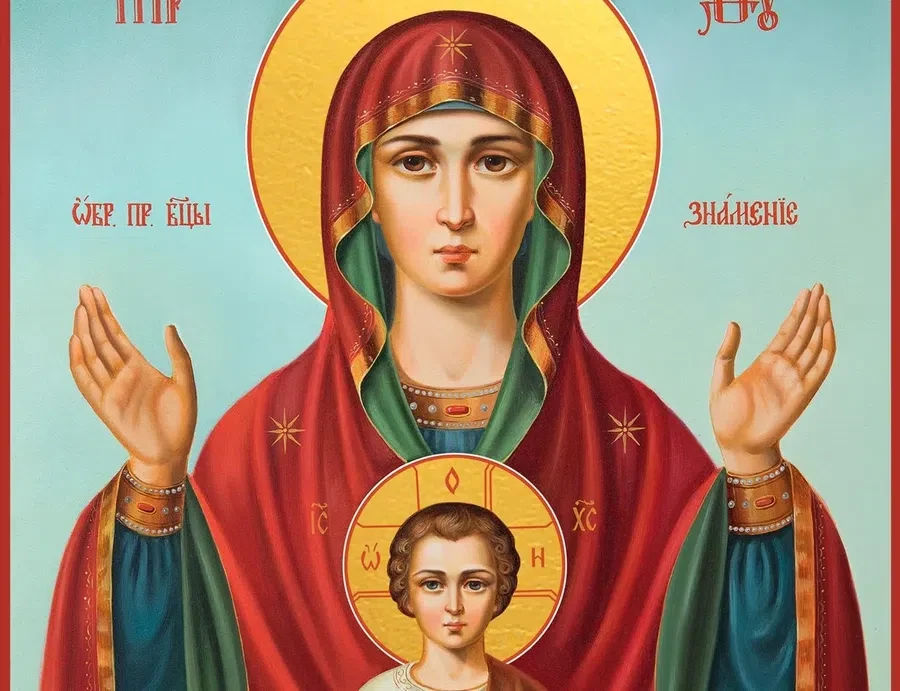 Икона помогает только тем людям, чьи помыслы чисты.