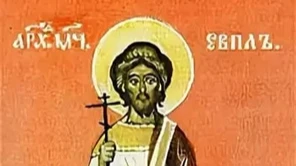 Священномученик Евпл Катанский (Сицилийский), архидиакон. Фото: azbyka.ru