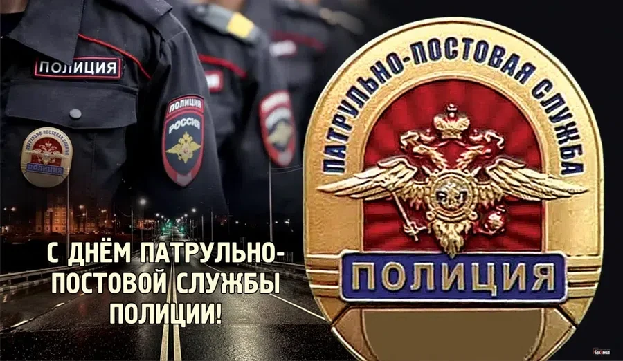 Весь Искитим