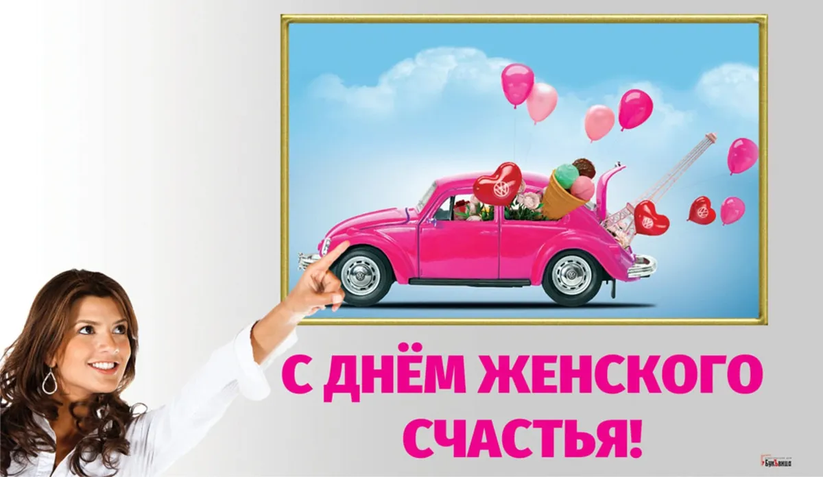Фото: Весь Искитим