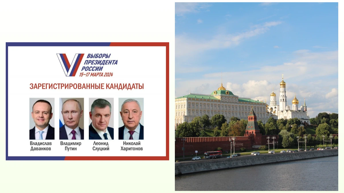 Фото: ЦИК России/@cikrossii, pixabay.com
