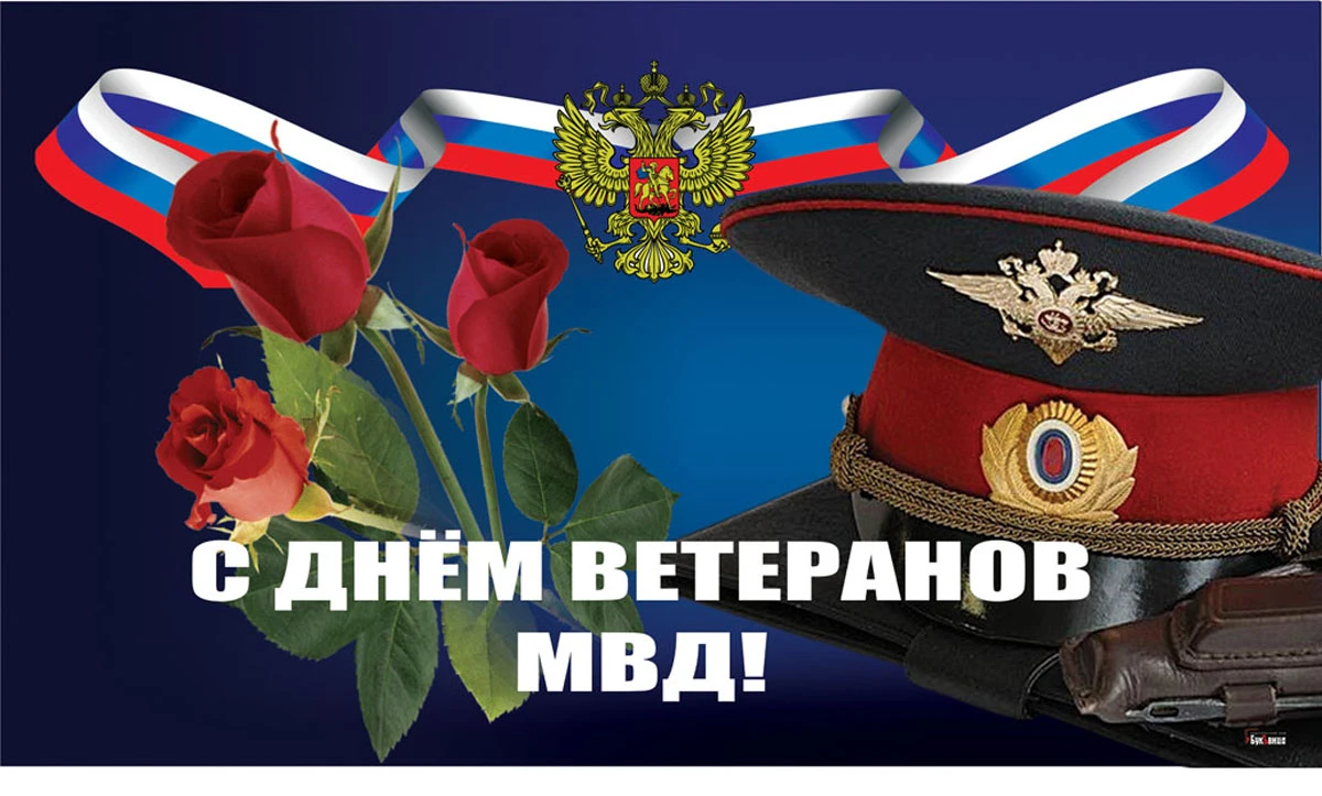 Картинки с днем ветерана