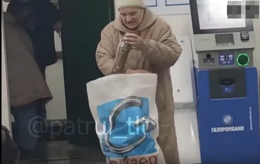 В Тольятти бабушка залила фекалиями офис «Газпрома» из-за долга в 300 рублей