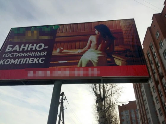 YhA0Xzk7QG4 Такие снимки, считает Алексей, недопустимы на улице