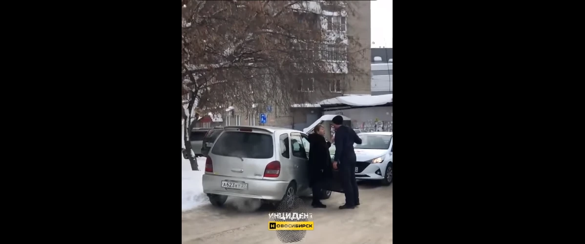 конфлик,новосибирск