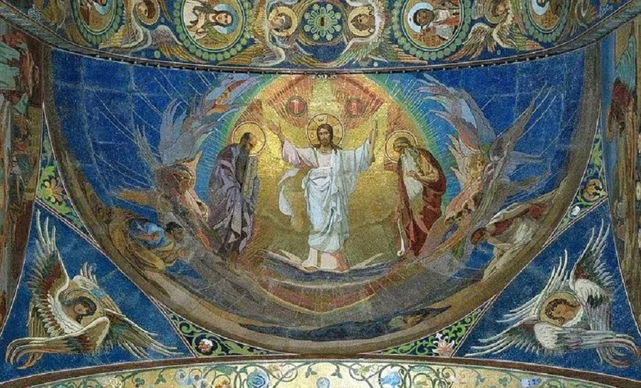Православие