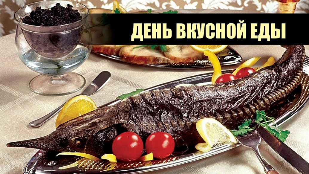 Шикарные новые открытки в День вкусной еды 16 июля для россиян