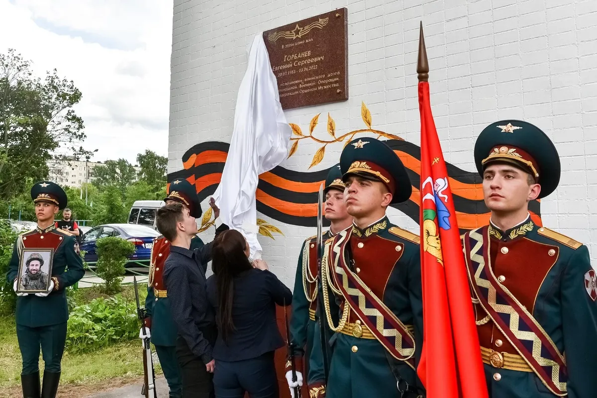 Портрет Евгения Горбанева. Фото: Город Балашиха/telegram